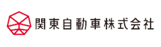 関東自動車株式会社